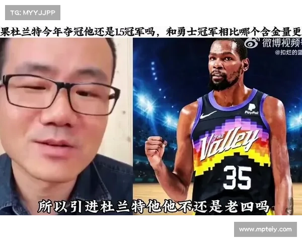 徐静雨:杜兰特无话语权,与库詹差距悬殊 徐静雨:杜兰特无话语权,与库詹差距悬殊