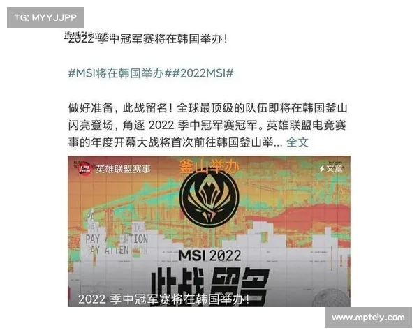 CFO自嘲若与LCK或LPL对抗胜率恐为零 引发网友热议 CFO自嘲若与LCK或LPL对抗胜率恐为零 引发网友热议